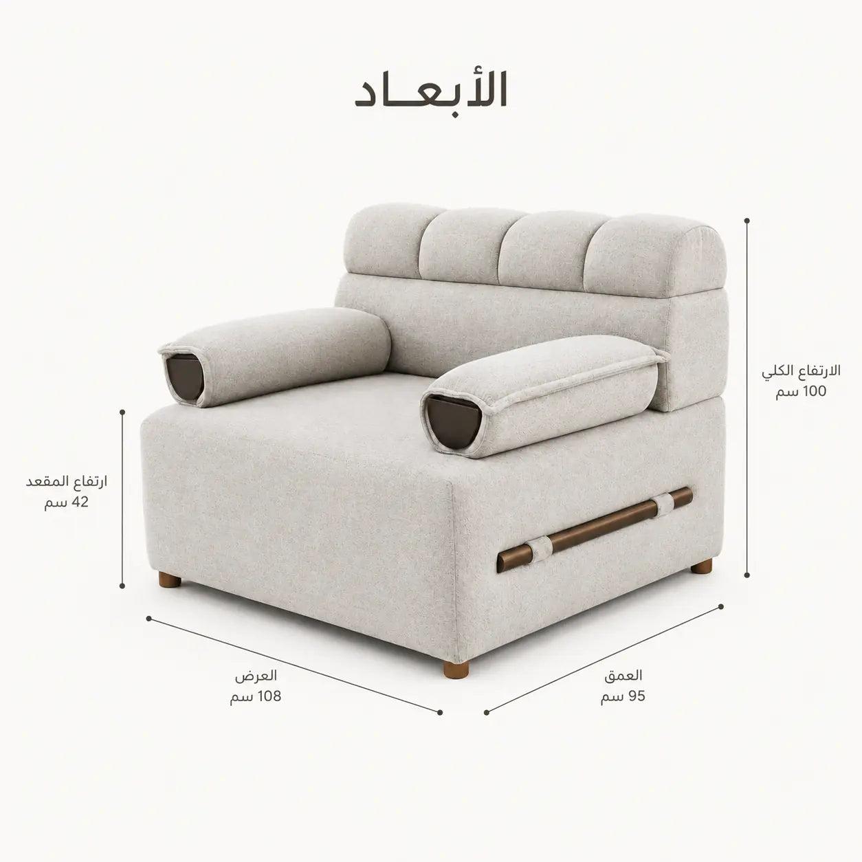 Haven - Cocoon Lounge Chair - dimensions and specifications