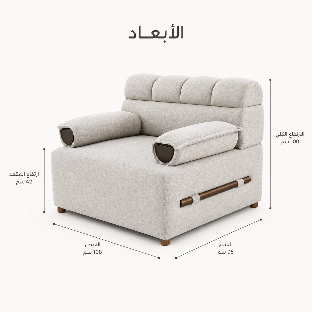 Haven - Cocoon Lounge Chair