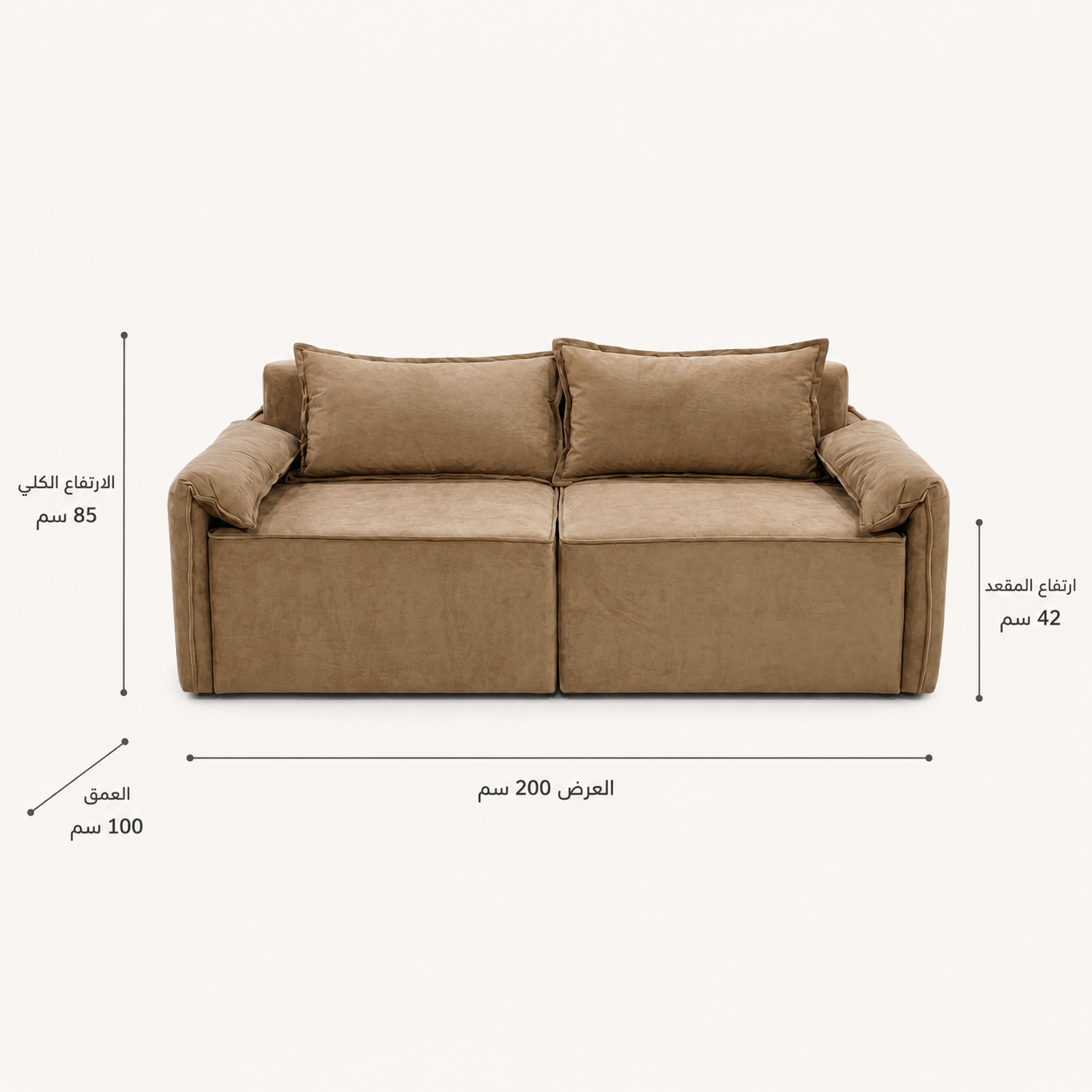 Raha – Modern Sofa