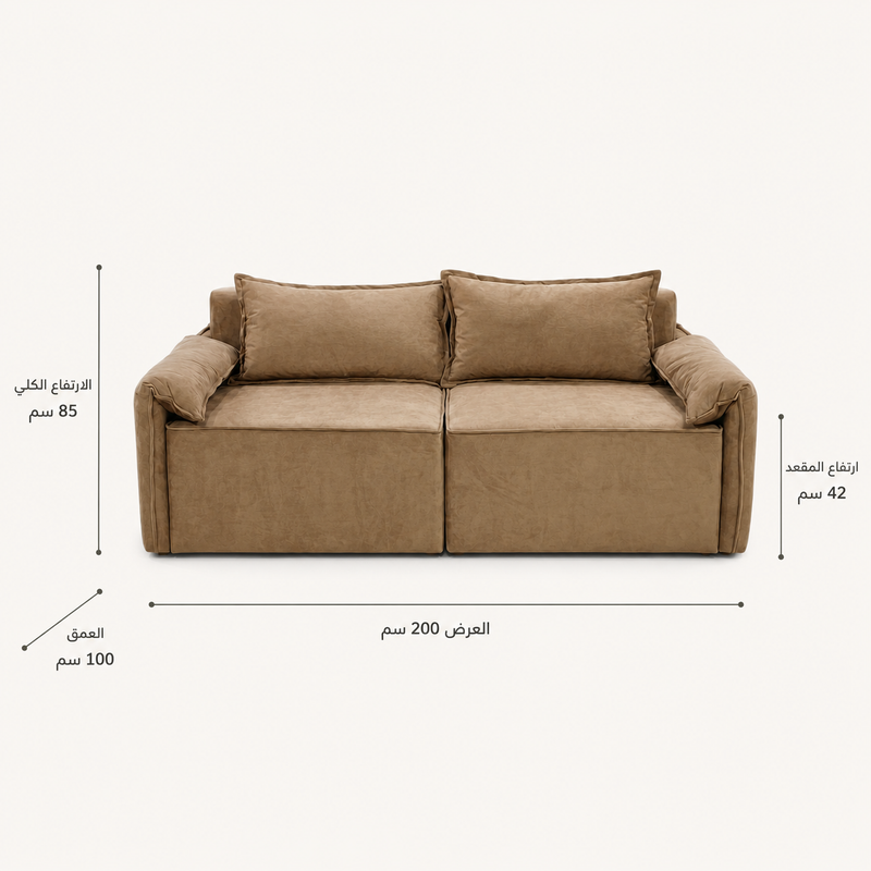 Raha – Modern Sofa